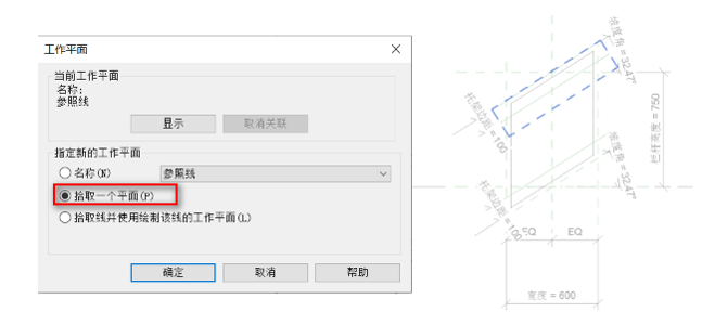 腿腿教学网-BIM等级考试二级建筑教程 | 公制栏杆-嵌板