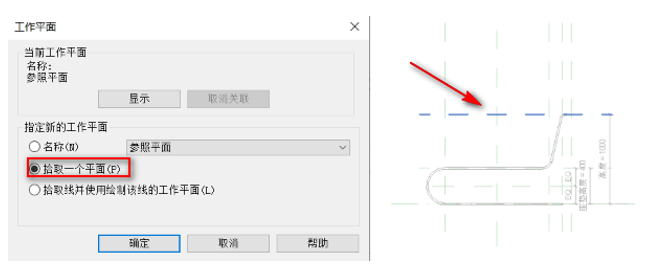 腿腿教学网-BIM等级考试二级建筑教程 | 2.22 家具族-布艺椅子（二）