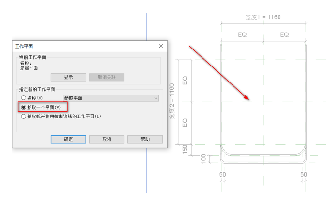 腿腿教学网-BIM等级考试二级建筑教程 | 2.22 家具族-布艺椅子（二）