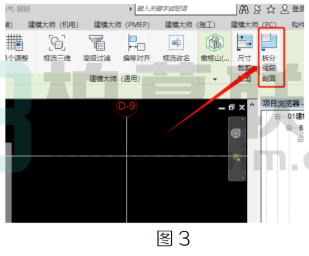 腿腿教学网-BIM教程|Revit中如何折线剖面的绘制图文教程（文/龚跃武）