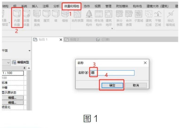 腿腿教学网-BIM教程| Revit中如何建立不规则墙体图文教程（文/LX）