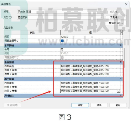 image.png 腿腿教学网-BIM教程| Revit提前设置幕墙参数快捷绘制幕墙图文教程(文/杨雨凡)