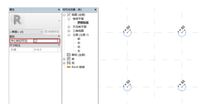 腿腿教学网-BIM等级考试二级建筑教程 |2.23家具族-圆形餐桌（上）