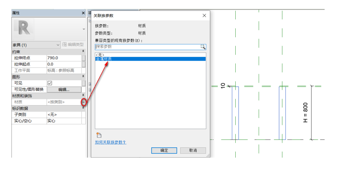 腿腿教学网-BIM等级考试二级建筑教程 |2.23家具族-圆形餐桌（上）