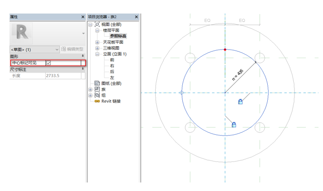 image.png 腿腿教学网-BIM等级考试二级建筑教程 |2.23家具族-圆形餐桌(下)