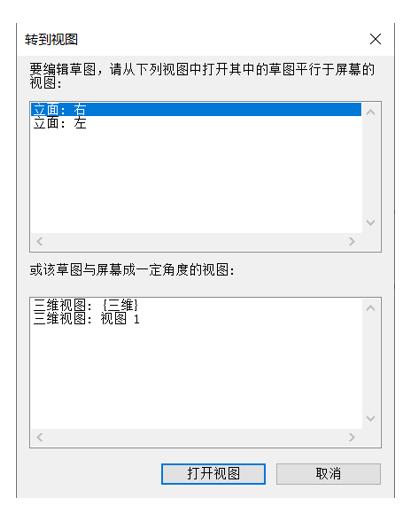 image.png 腿腿教学网-BIM等级考试二级建筑教程 |2.23家具族-圆形餐桌(下)