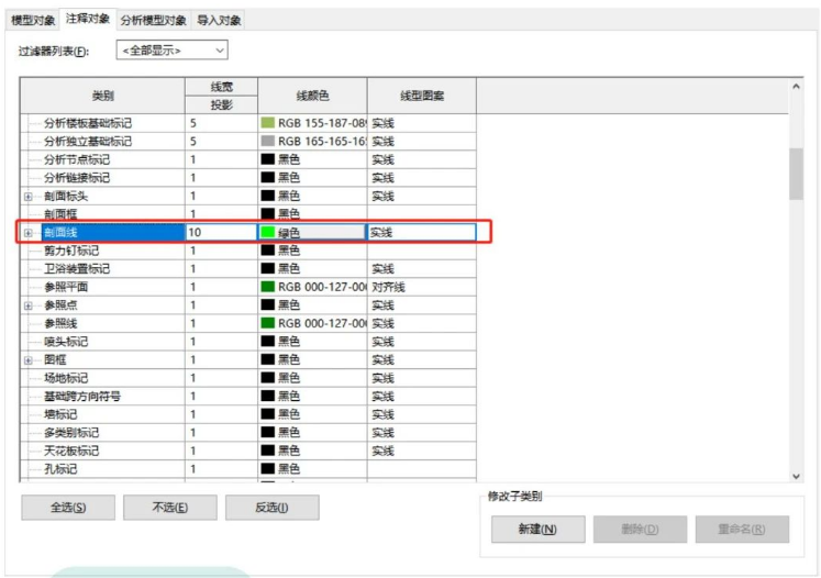 腿腿教学网-BIM教程| Revit修改剖面颜色的方法图文教程（文/cheating cat）