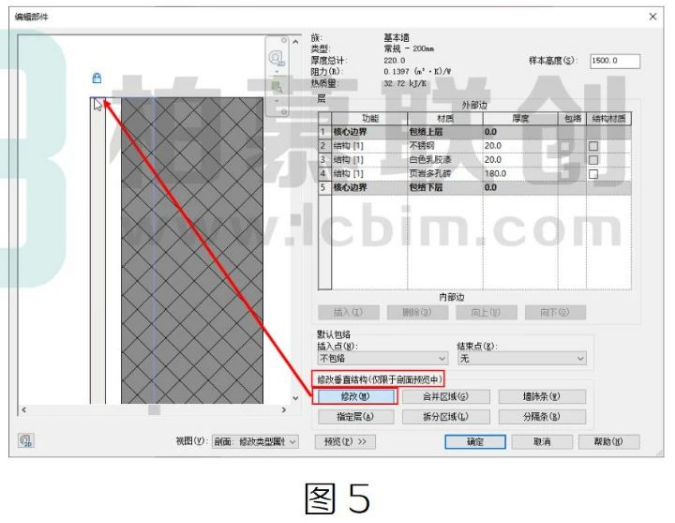 image.png 腿腿教学网-BIM教程| Revit如何维持踢脚线与墙体一体图文教程(文/柒)