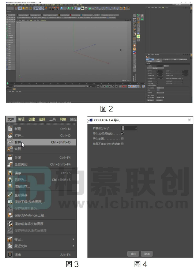 腿腿教学网-BIM教程| 倾斜摄影模型如何整合导入Lumion（二）图文教程（文/幻方）