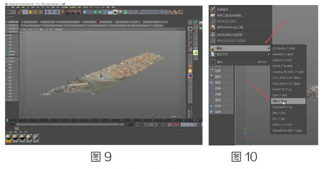 腿腿教学网-BIM教程| 倾斜摄影模型如何整合导入Lumion（二）图文教程（文/幻方）