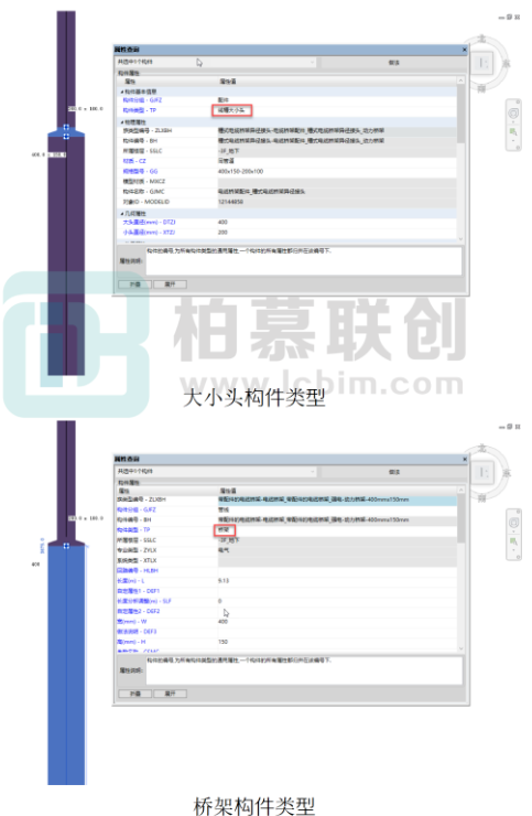腿腿教学网-BIM教程| 利用斯维尔插件出量 问题集锦图文教程（文/小雪）