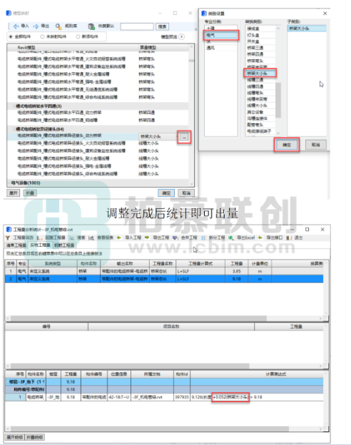 腿腿教学网-BIM教程| 利用斯维尔插件出量 问题集锦图文教程（文/小雪）