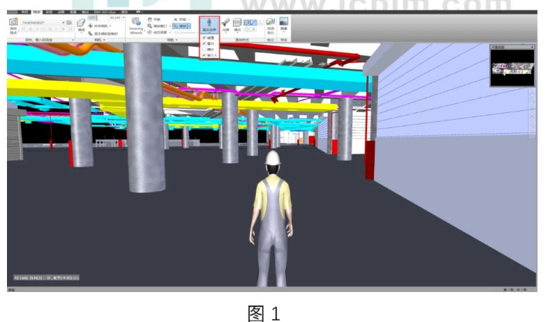 image.png 腿腿教学网-BIM教程| Navisworks中如何进行第三人称漫游展示模型图文教程(文/姚志豪