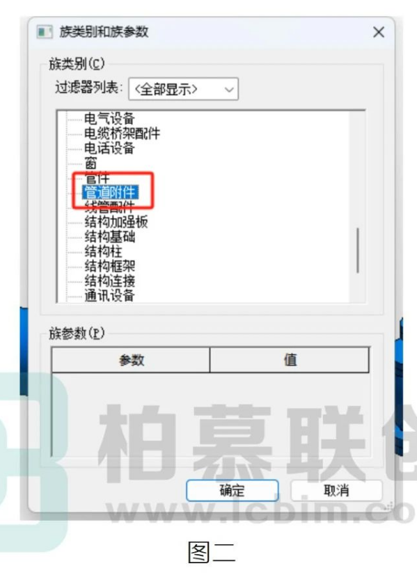 image.png 腿腿教学网-BIM教程| Revit阀门族如何实现自适应管径大小图文教程(文/XHL)