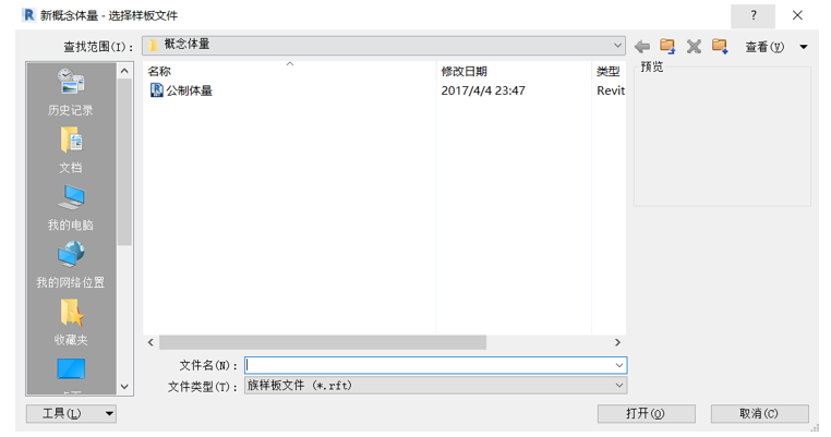 腿腿教学网-BIM等级考试二级建筑教程 | 3.2.2 创建体量表面