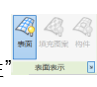腿腿教学网-BIM等级考试二级建筑教程 | 3.2.2 创建体量表面