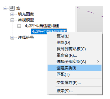腿腿教学网-BIM等级考试二级建筑教程 | 3.2.2 创建体量表面