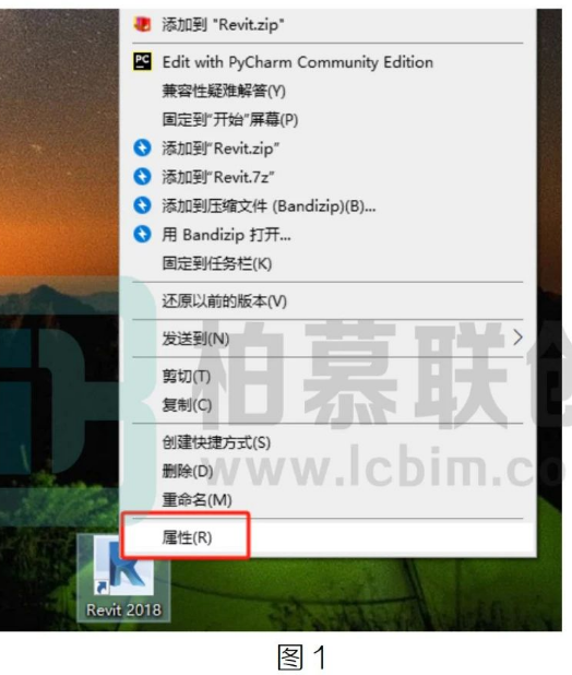 image.png 腿腿教学网-BIM教程| R快教教李华Revit界面的中英切换图文教程(文/LX)