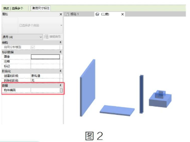 腿腿教学网-BIM教程| Revit中如何给所有构件添加项目参数的方法图文教程（文/杨雨凡）
