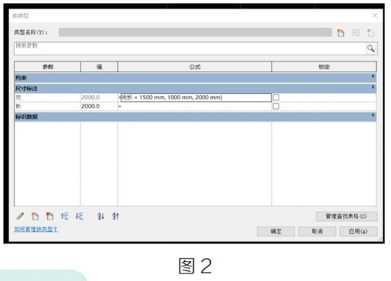 腿腿教学网-BIM教程| Revit中如何使用IF函数图文教程（文/玄）