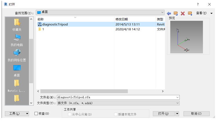 腿腿教学网-BIM等级考试二级建筑教程 | 3.5 自适应点的实例属性之坐标系问题