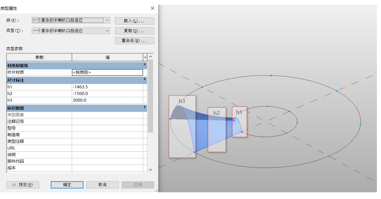 image.png 腿腿教学网-BIM等级考试二级建筑教程 |3.6自适应构件的重复属性(上)案例1