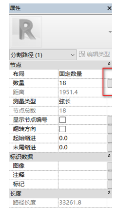 腿腿教学网-	BIM等级考试二级建筑教程 |3.6自适应构件的重复属性（上）案例2