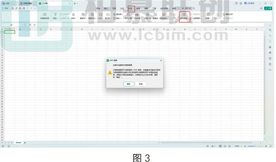 腿腿教学网-BIM教程 | Revit明细表如何保存为Excel表格图文教程（文/WD）