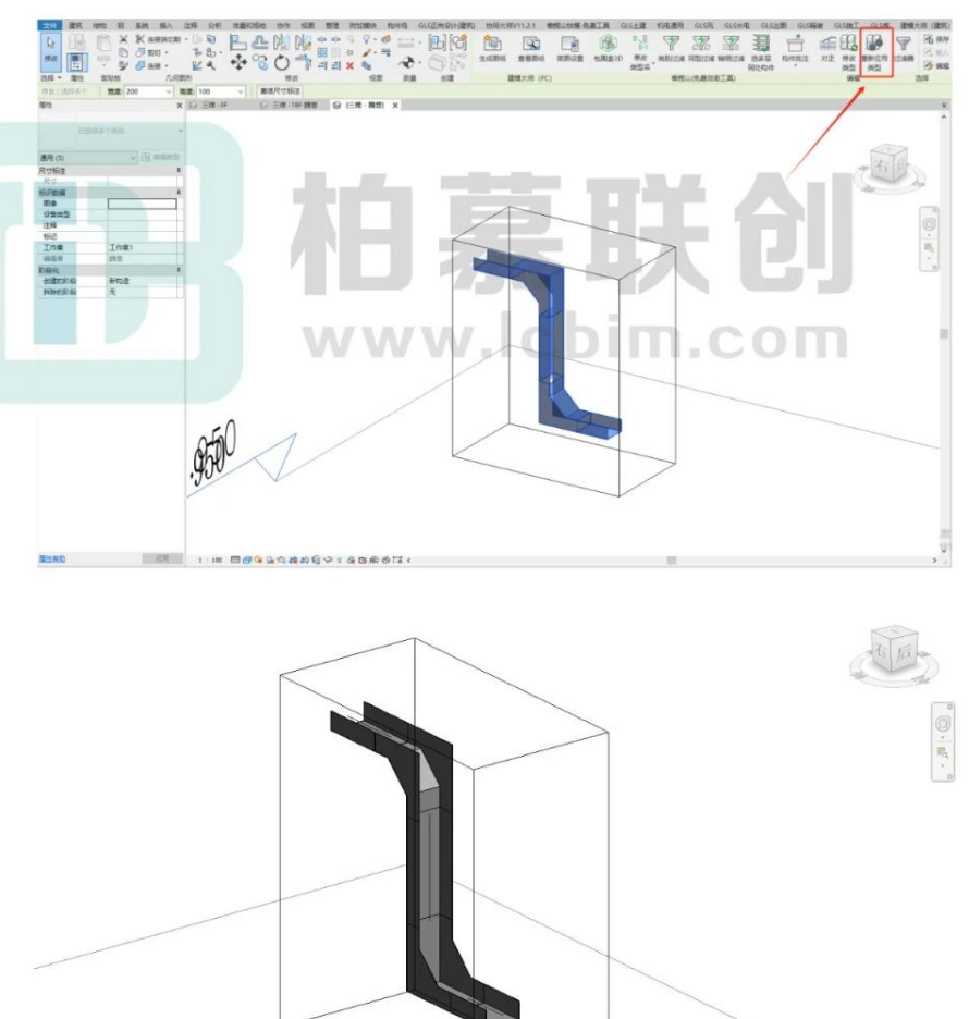 image.png 腿腿教学网-BIM教程 | Revit中如何正确设置桥架的弯头图文教程(文/魏誉)