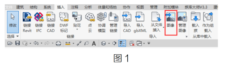 image.png 腿腿教学网-BIM教程 | 如何将纸质图纸导入到Revit中图文教程(文/XF)