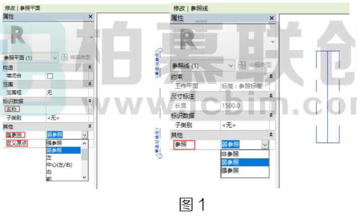 image.png 腿腿教学网-BIM教程 | Revit中参照线与参照平面的区别有那些图文教程(文/ST)