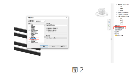 image.png 腿腿教学网-BIM教程 | Revit怎么样利用明细表批量修改材质图文教程(文/杨雨凡)