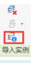 腿腿教学网-BIM教程 | Revit中构件无法选中解决方法图文教程（文/柒）