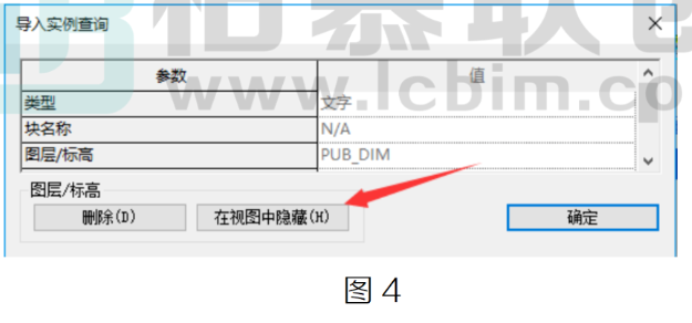 image.png 腿腿教学网-BIM教程 | Revit中构件无法选中解决方法图文教程(文/柒)