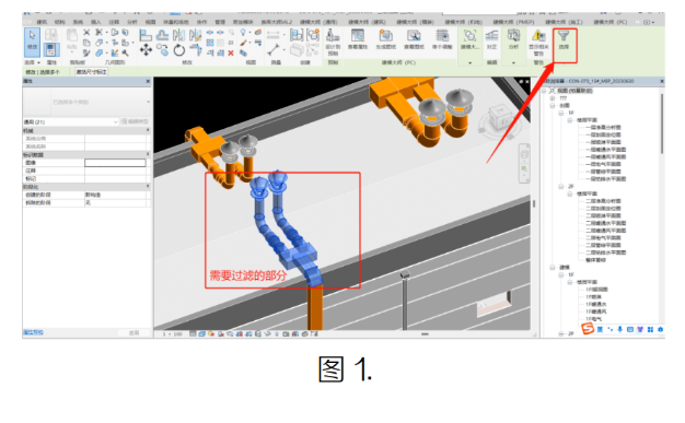 image.png 腿腿教学网-BIM教程 | Revit中“选择过滤器”的使用方法图文教程(文/龚跃武)