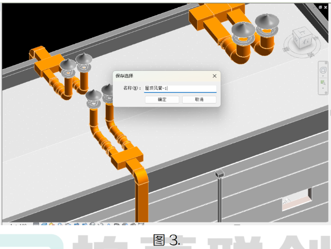 image.png 腿腿教学网-BIM教程 | Revit中“选择过滤器”的使用方法图文教程(文/龚跃武)