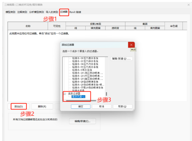 image.png 腿腿教学网-BIM教程 | Revit中“选择过滤器”的使用方法图文教程(文/龚跃武)