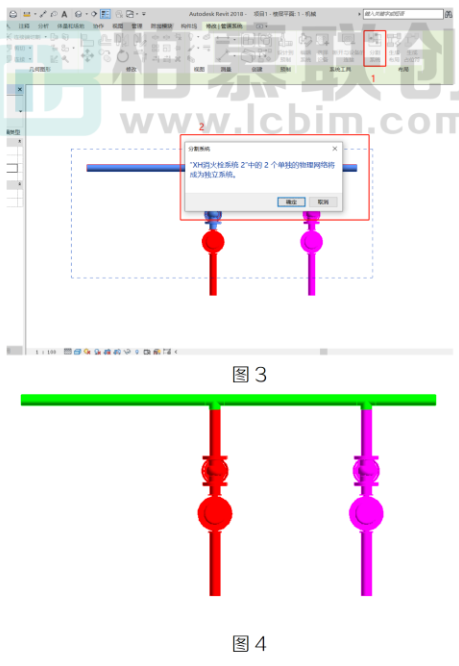 image.png 腿腿教学网-BIM教程 | Revit中修改管道系统(含机械设备)图文教程(文/XS)