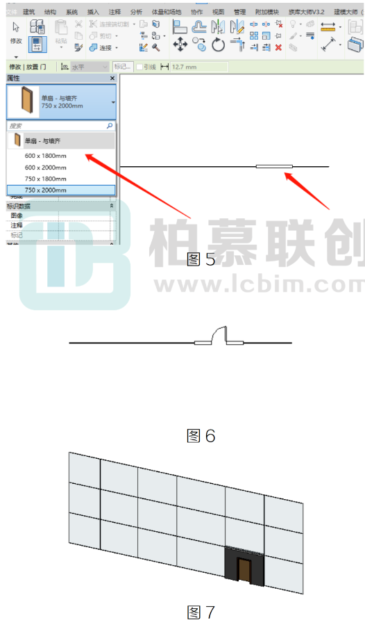 image.png 腿腿教学网-BIM教程 | Revit中幕墙嵌板门(窗)放置快捷方法图文教程