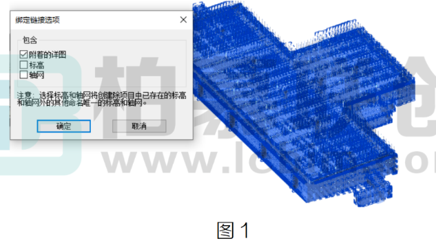 image.png 腿腿教学网-BIM教程 | Revit明细表如何统计链接模型的构件图文教程(文/ST)