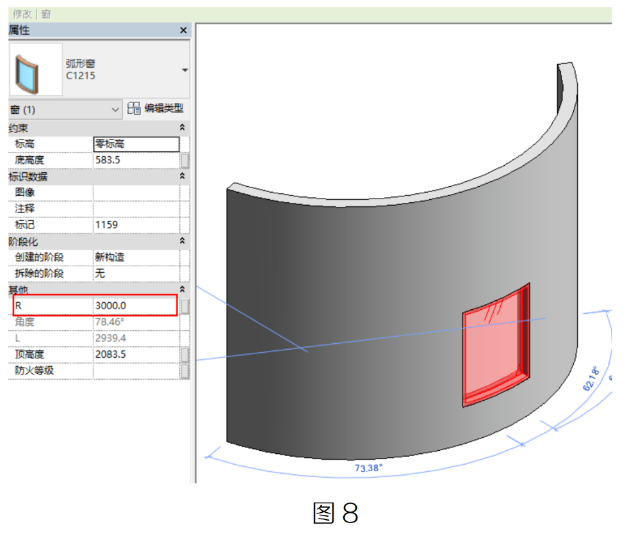image.png 腿腿教学网-BIM教程 | Revit巧做弧形窗图文教程(文/ST)