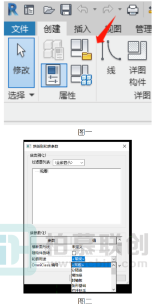 腿腿教学网-BIM教程 | 如何给做好的轮廓族进行归类图文教程（文/XT）
