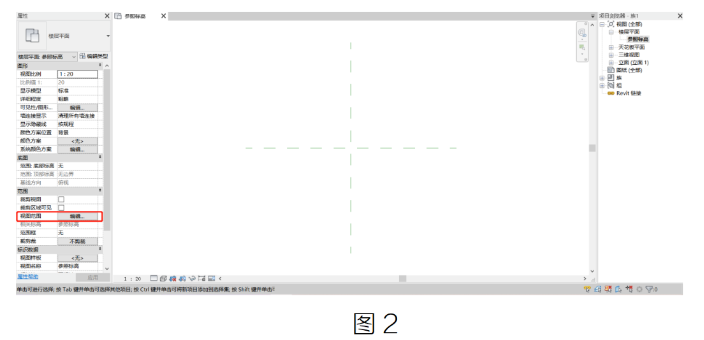 image.png 腿腿教学网-BIM教程 | Revit中如何在族中调整视图高度图文教程