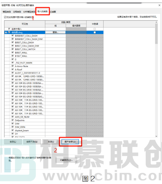 腿腿教学网-BIM教程 | Revit中如何隐藏和打解CAD的图层图文教程（文/HJZ）