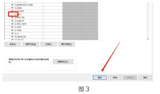 腿腿教学网-BIM教程 | Revit中如何隐藏和打解CAD的图层图文教程（文/HJZ）