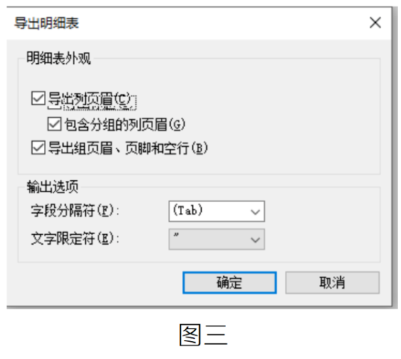 image.png 腿腿教学网-BIM教程 | Revit的明细表详细图文教程