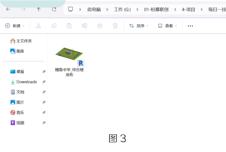 image.png 腿腿教学网-BIM教程 | 在Revit中如何确保项目文件每次保存处于三维视角的图文教程