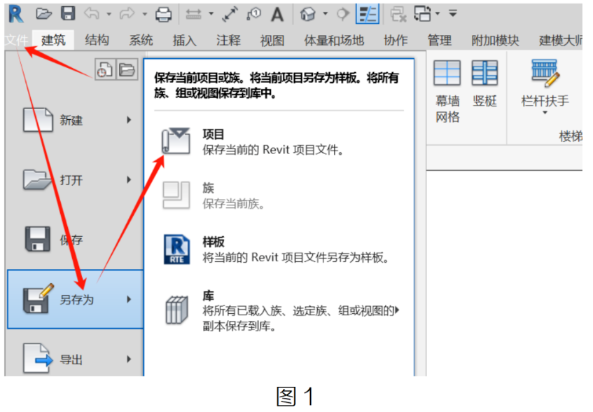 image.png 腿腿教学网-BIM教程 | 在Revit中如何确保项目文件每次保存处于三维视角的图文教程