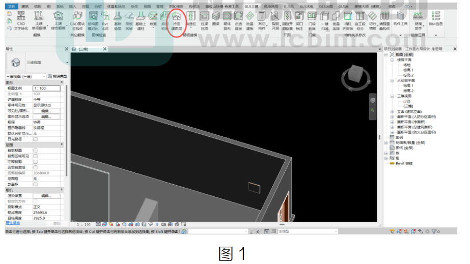 image.png 腿腿教学网-BIM教程 | 在Revit中运用橄榄山对墙体进行装饰的图文教程