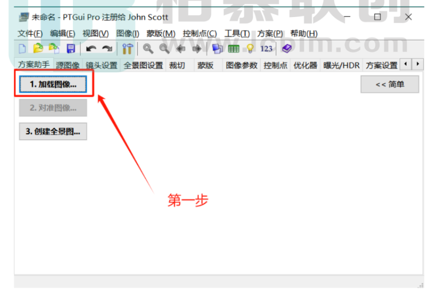 image.png 腿腿教学网-BIM教程 | 如何使用PTGui制作全景图的图文教程